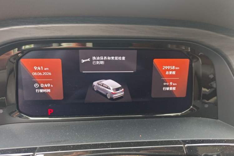 Used Volkswagen Viloran 2023 380TSI Prestige Edition Odometer Close Up