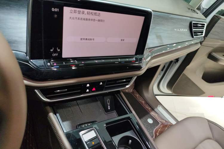 Used Volkswagen Viloran 2023 330TSI Luxury Edition Audio And AC Panel