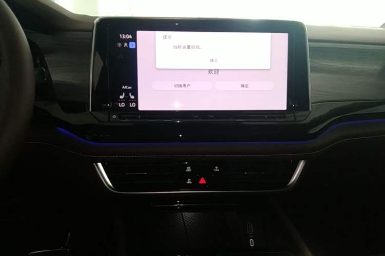 Used Volkswagen Viloran 2024 380TSI Premium Edition Audio And AC Panel