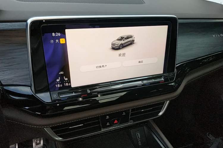 Used Volkswagen Viloran 2024 380TSI Luxury Edition Audio And AC Panel