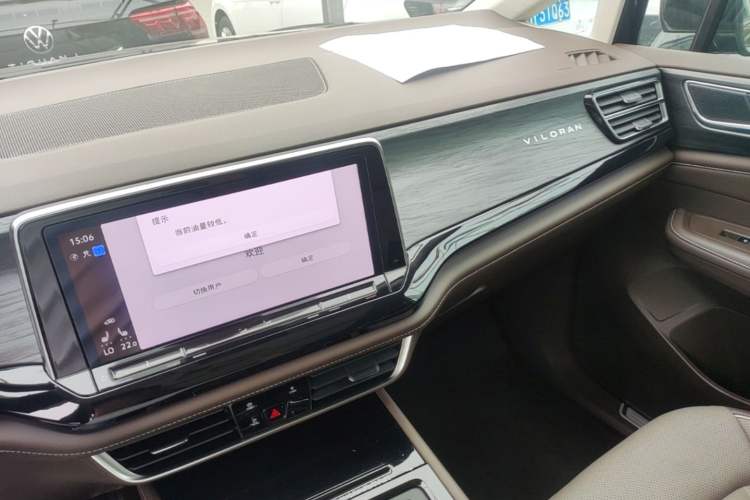 Used Volkswagen Viloran 2024 380TSI Premium Edition Audio And AC Panel