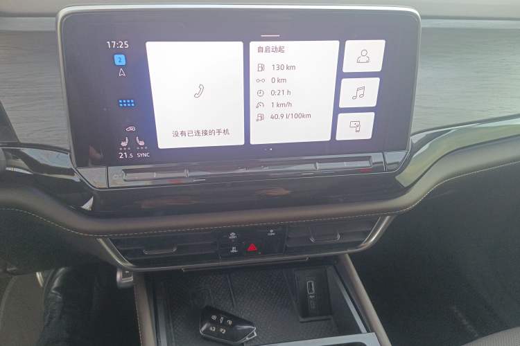 Used Volkswagen Viloran 2024 380TSI Premium Edition Audio And AC Panel