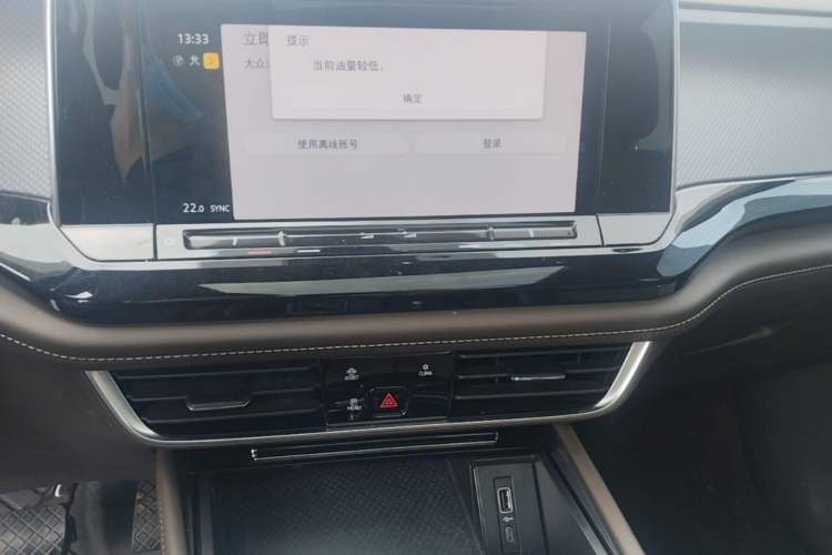 Used Volkswagen Viloran 2024 330TSI Business Edition Audio And AC Panel