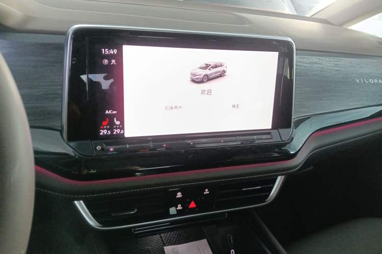 Used Volkswagen Viloran 2024 380TSI Premium Edition Audio And AC Panel