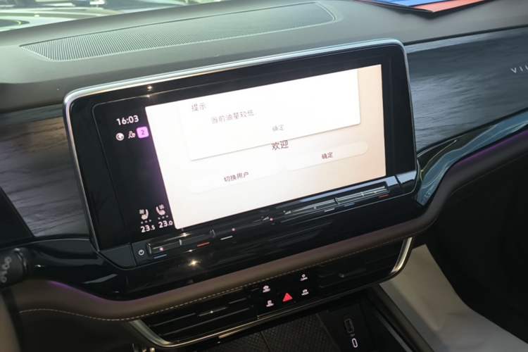 Used Volkswagen Viloran 2024 380TSI Flagship Edition Audio And AC Panel