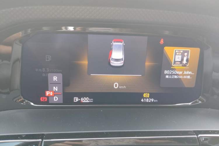 Used Volkswagen Viloran 2024 330TSI Business Edition Instrument Cluster