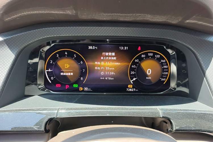 Used Volkswagen Viloran 2024 330TSI Business Edition Instrument Cluster