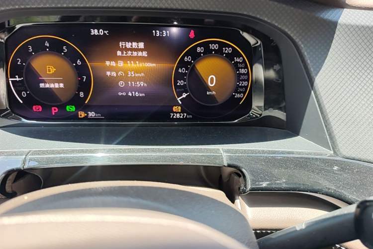Used Volkswagen Viloran 2024 330TSI Business Edition Odometer Close Up