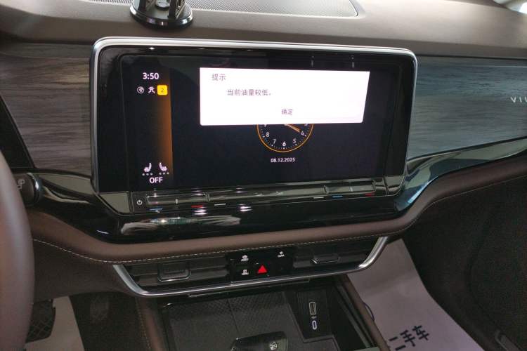 Used Volkswagen Viloran 2024 330TSI Luxury Edition Audio And AC Panel
