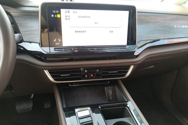 Used Volkswagen Viloran 2024 330TSI Luxury Edition Audio And AC Panel