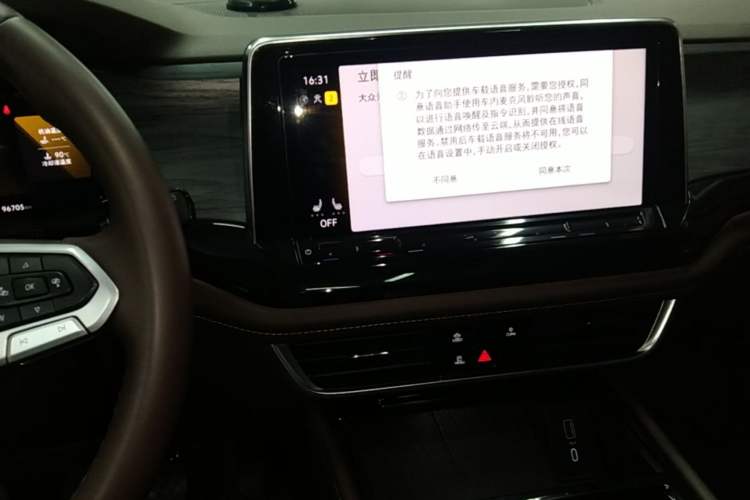 Used Volkswagen Viloran 2024 330TSI Luxury Edition Audio And AC Panel