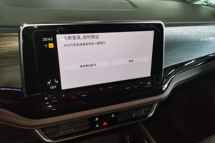 Used Volkswagen Viloran 2024 330TSI Luxury Edition Audio And AC Panel