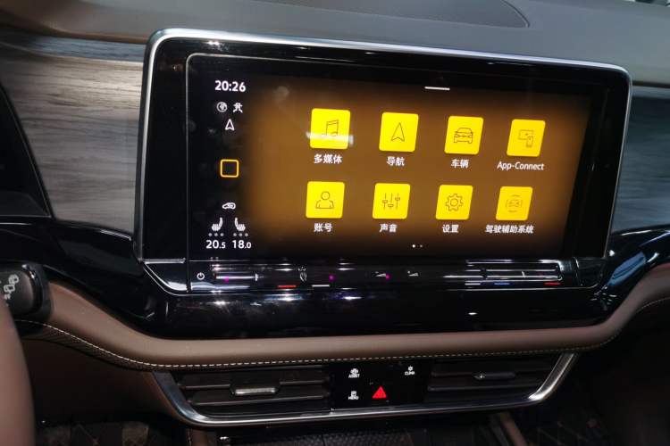 Used Volkswagen Viloran 2024 330TSI Luxury Edition Audio And AC Panel