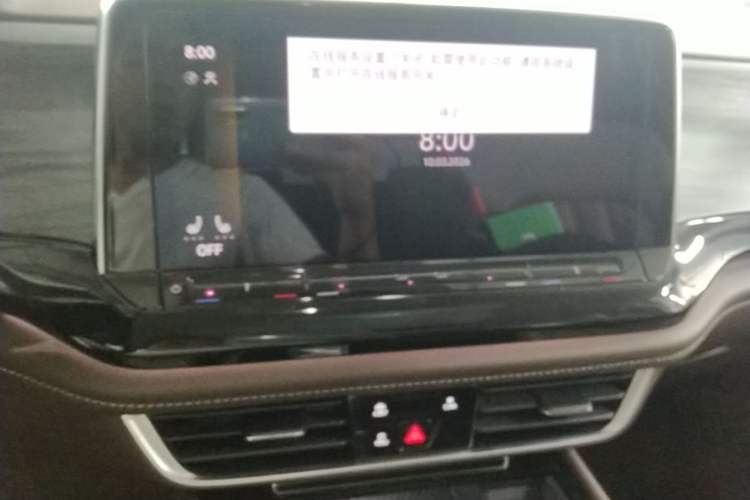 Used Volkswagen Viloran 2024 330TSI Luxury Edition Audio And AC Panel