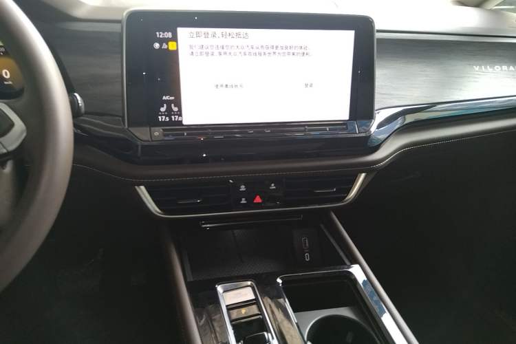Used Volkswagen Viloran 2024 330TSI Luxury Edition Audio And AC Panel
