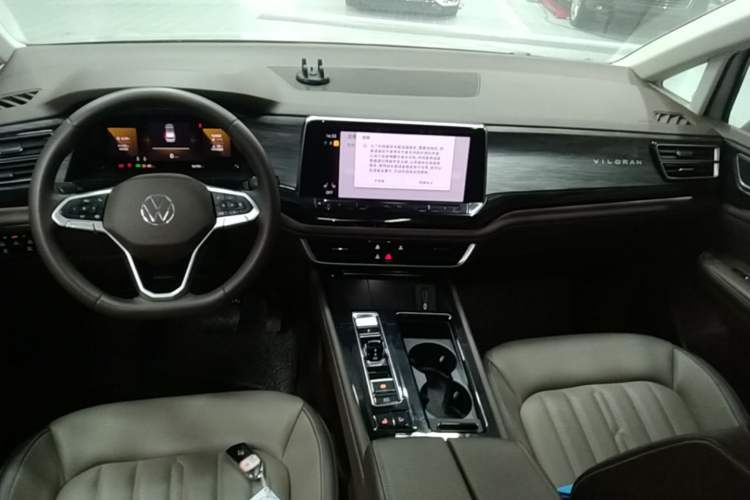 Used Volkswagen Viloran 2024 330TSI Luxury Edition Center Console