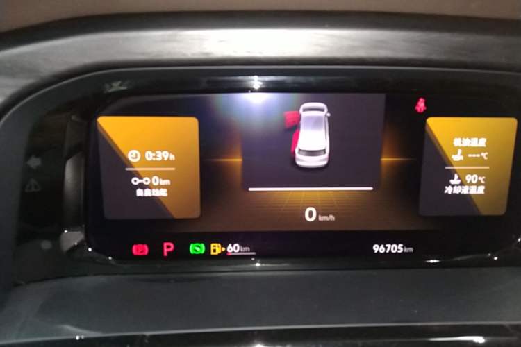 Used Volkswagen Viloran 2024 330TSI Luxury Edition Instrument Cluster