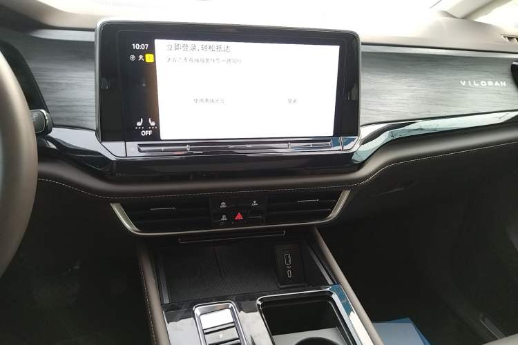 Used Volkswagen Viloran 2024 330TSI Luxury Edition Audio And AC Panel