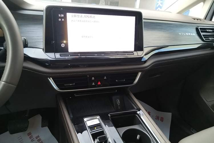 Used Volkswagen Viloran 2024 330TSI Luxury Edition Audio And AC Panel