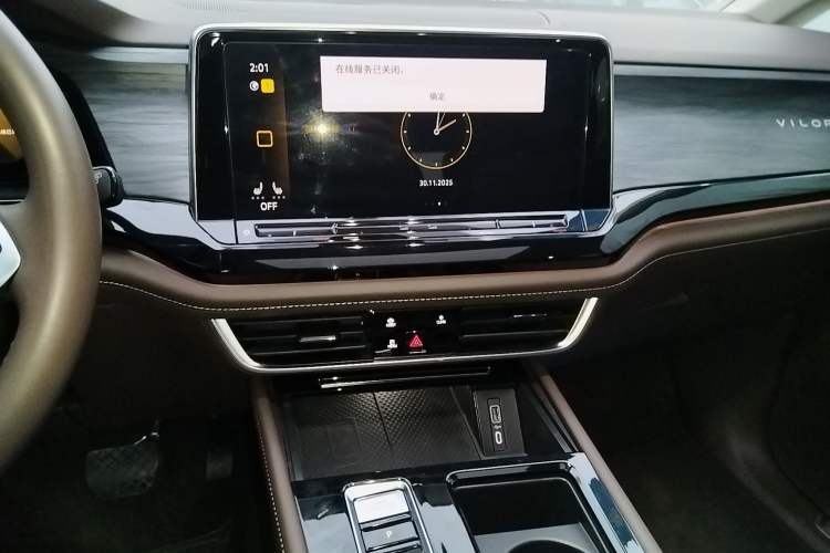 Used Volkswagen Viloran 2024 330TSI Luxury Edition Audio And AC Panel