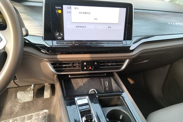 Used Volkswagen Viloran 2024 330TSI Luxury Edition Audio And AC Panel