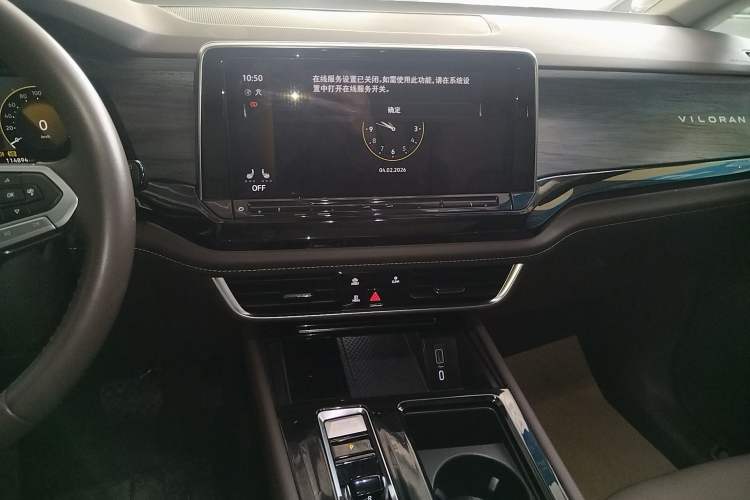 Used Volkswagen Viloran 2024 330TSI Luxury Edition Audio And AC Panel