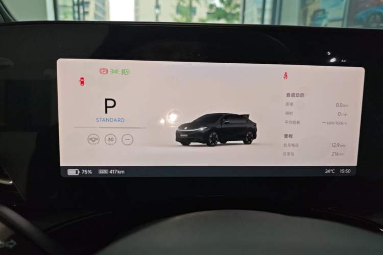 Used Volkswagen Zhongyu 07 2026 Model Pure Instrument Cluster
