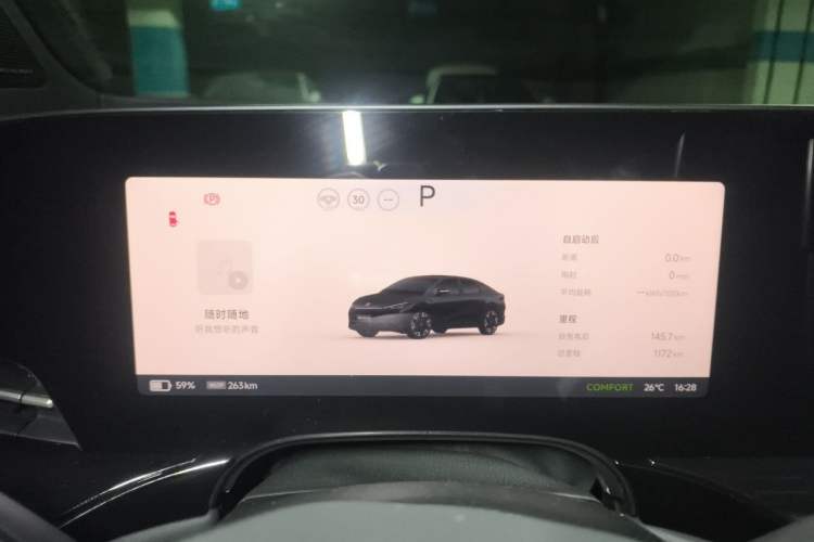 Used Volkswagen Zhongyu 07 2026 Model Pure Instrument Cluster