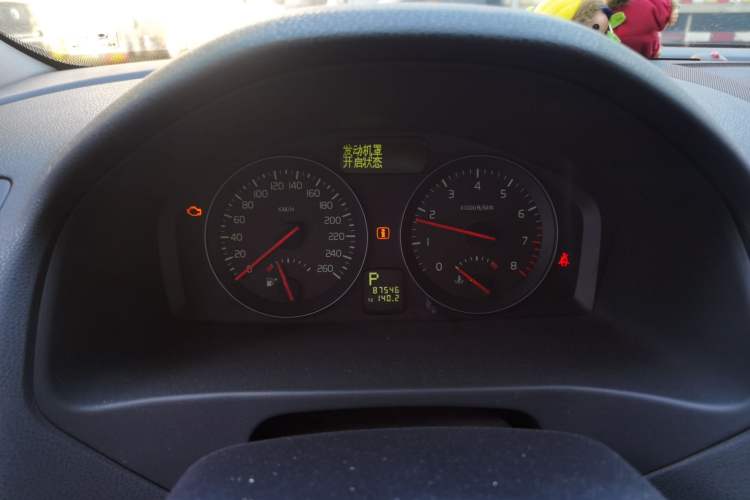 Used Volvo C30 2008 2.4i model Instrument Cluster