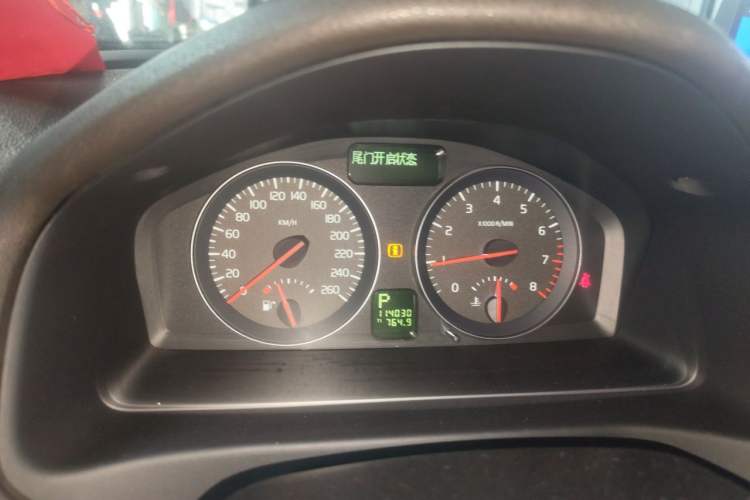 Used Volvo C30 2012 2.0L Aktiv Instrument Cluster