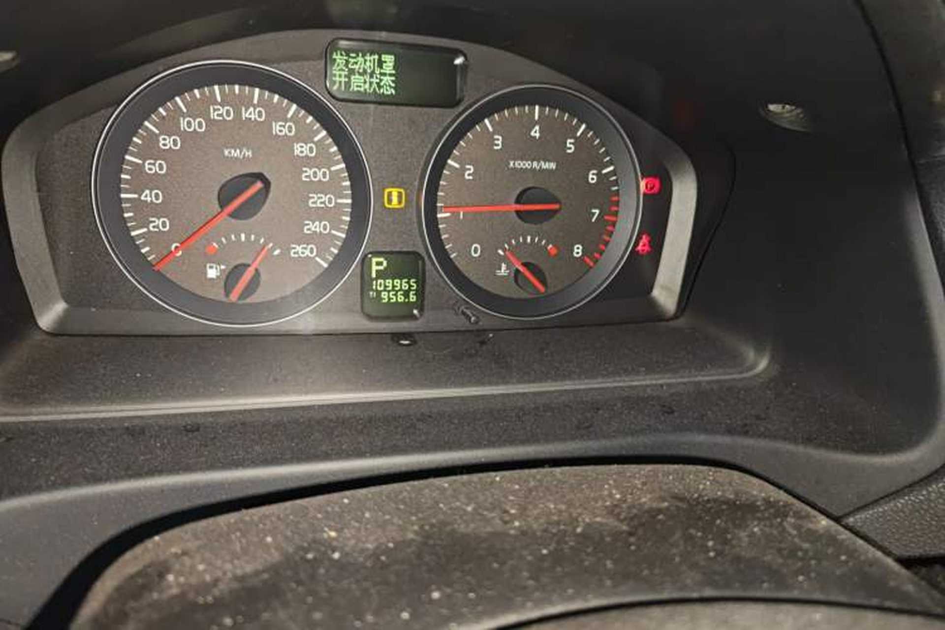 Used Volvo C30 2012 2.0L Aktiv Dynamic Package Edition Instrument Cluster