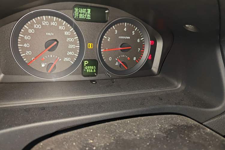 Used Volvo C30 2012 2.0L Aktiv Dynamic Package Edition Odometer Close Up