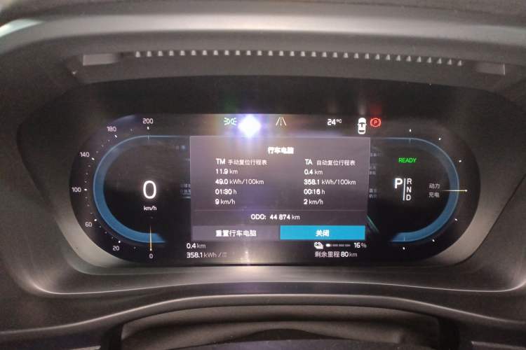 Used Volvo C40 2022 Long-Range PRO Version Instrument Cluster