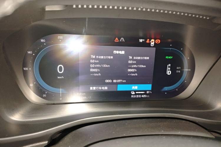 Used Volvo C40 2022 Long-Range PRO Version Instrument Cluster