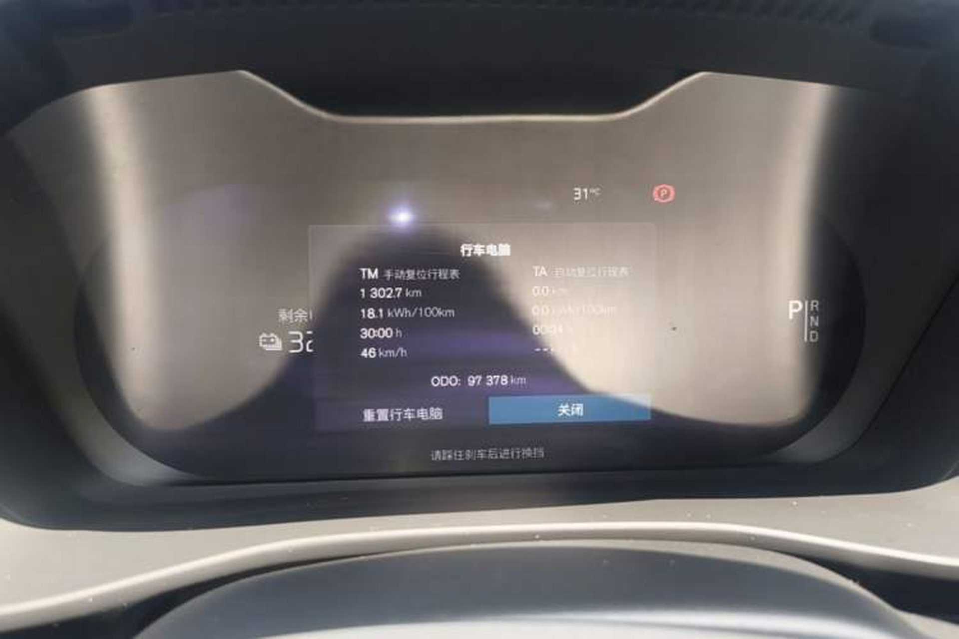 Used Volvo C40 2022 Long-Range Version Instrument Cluster