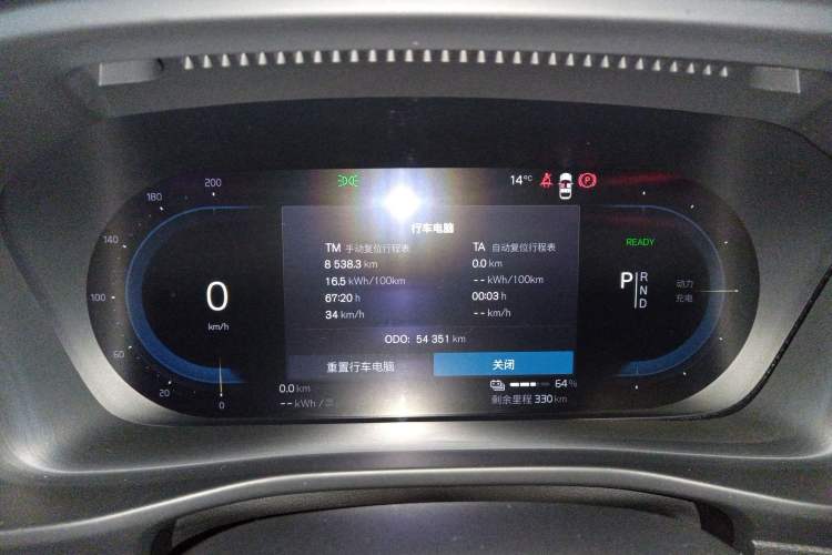 Used Volvo C40 2022 Long-Range PRO Version Instrument Cluster