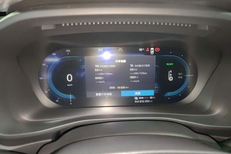 Used Volvo C40 2023 Long-Range Version Instrument Cluster