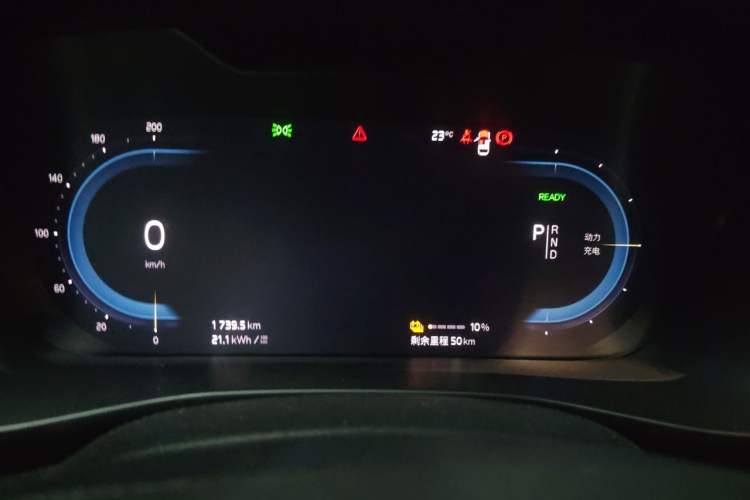 Used Volvo C40 2023 Long-Range PRO Version Instrument Cluster