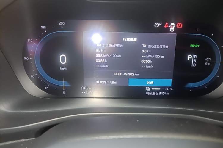 Used Volvo C40 2023 Long-Range Version Odometer Close Up