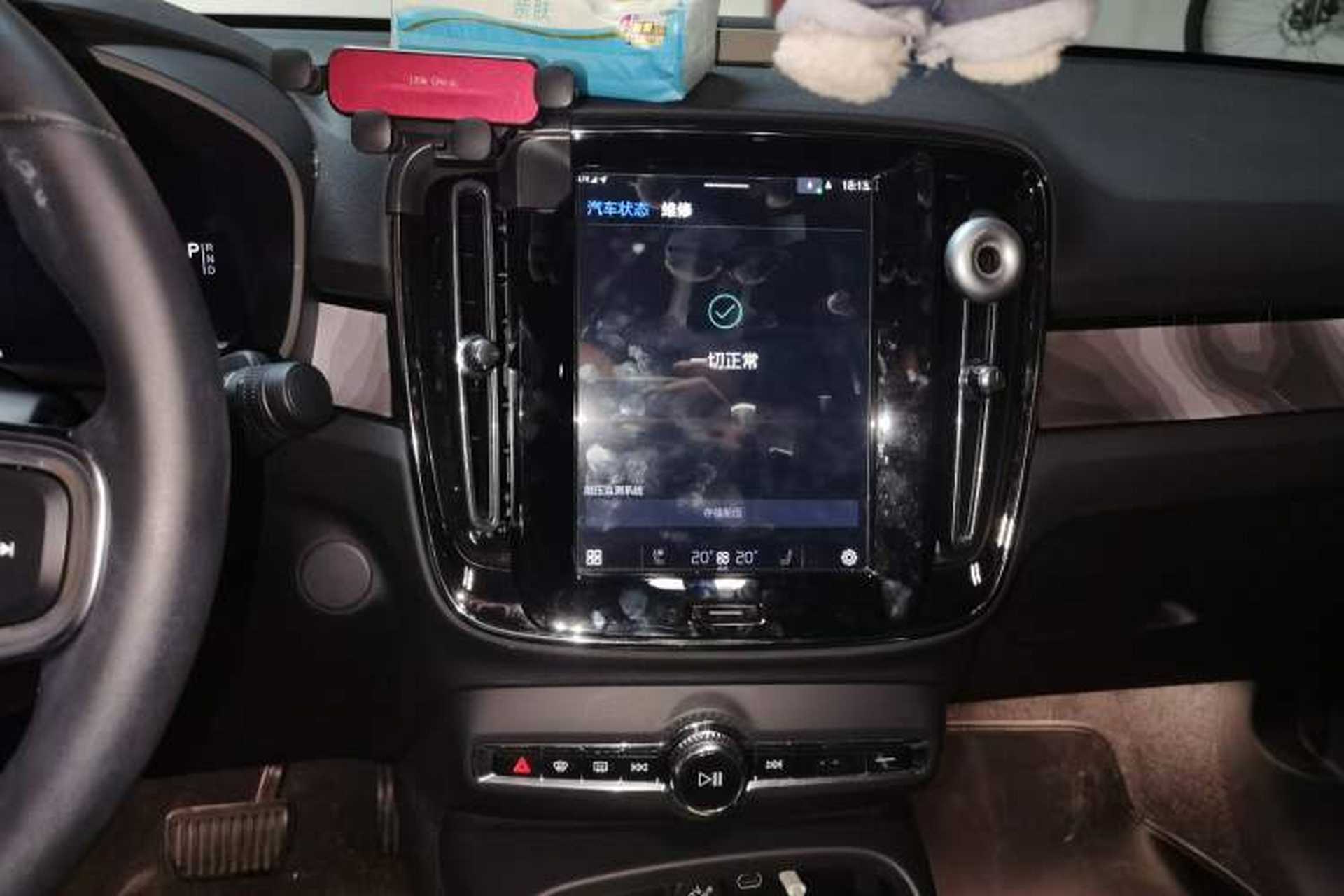 Used Volvo C40 2023 Long-Range PRO Version Audio And AC Panel