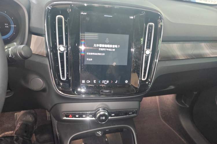 Used Volvo C40 2024 Long-Range PRO Version Audio And AC Panel