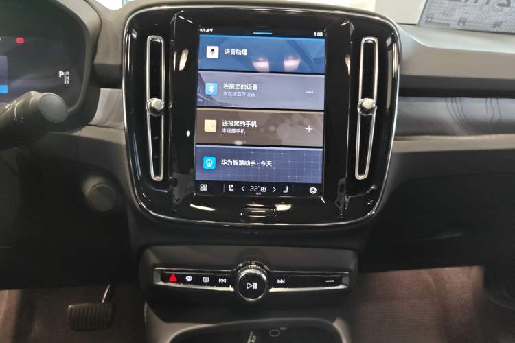 Used Volvo C40 2024 Long-Range PRO Version Audio And AC Panel