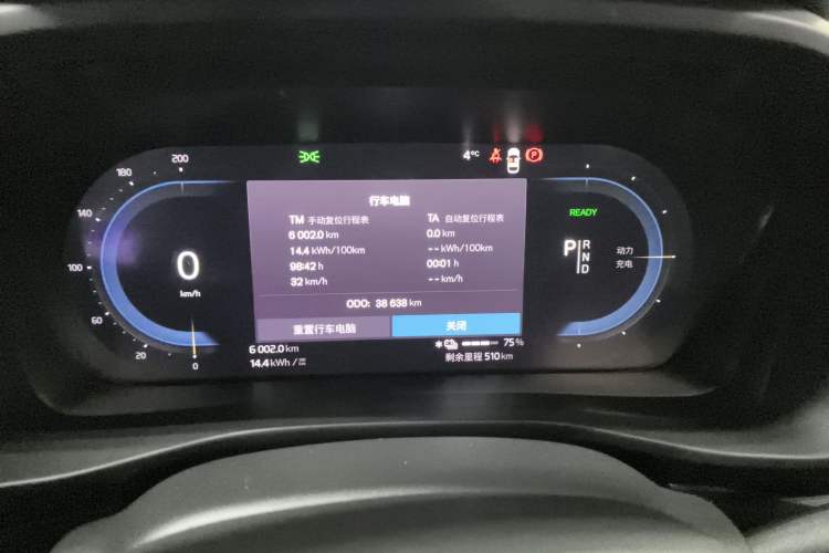 Used Volvo C40 2024 Long-Range PRO Version Instrument Cluster