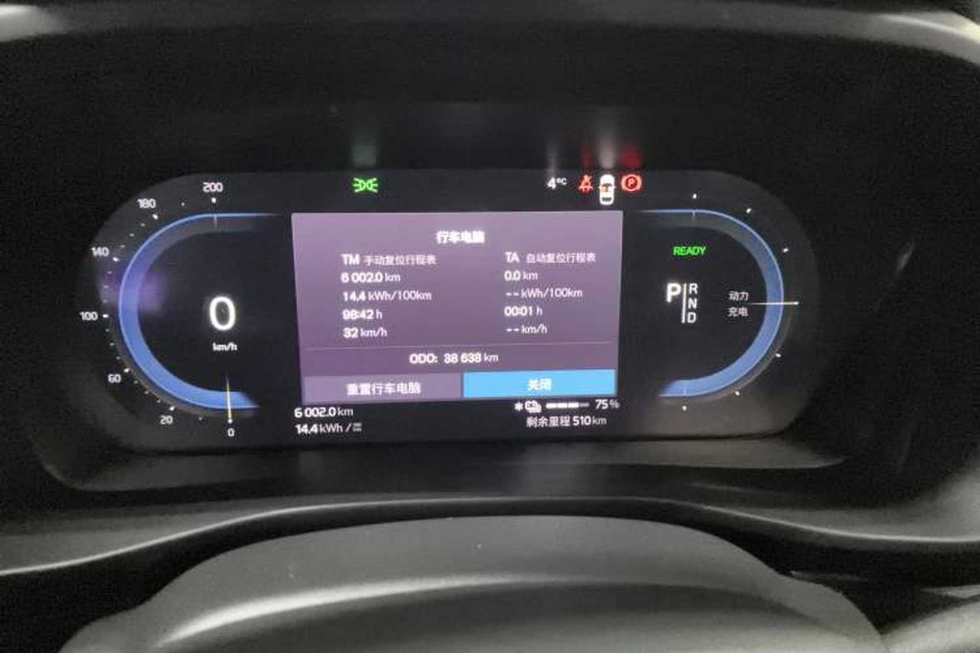 Used Volvo C40 2024 Long-Range PRO Version Instrument Cluster