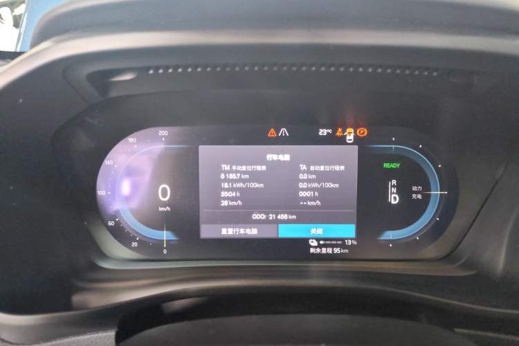 Used Volvo C40 2024 Long-Range PRO Version Instrument Cluster