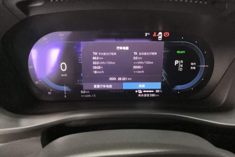 Used Volvo C40 2024 Long-Range PRO Version Instrument Cluster