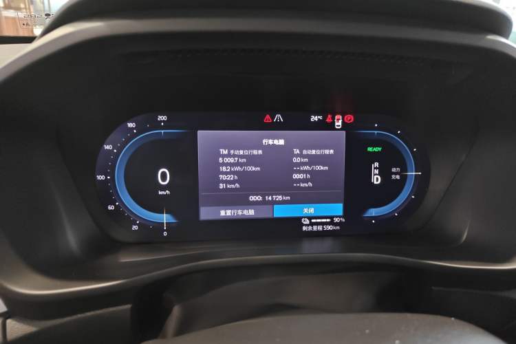 Used Volvo C40 2024 Long-Range PRO Version Instrument Cluster