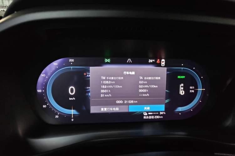Used Volvo C40 2024 Long-Range PRO Version Instrument Cluster