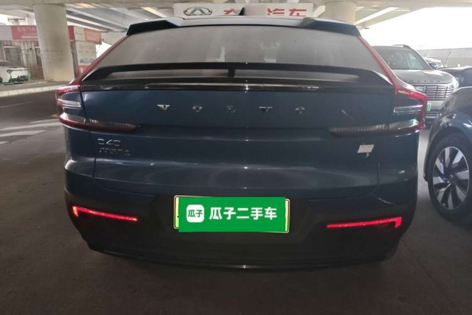 Used Volvo C40 2024 Long-Range PRO Version Rear