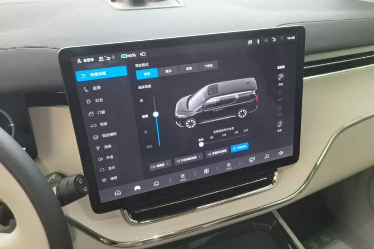 Used Volvo EM90 2025 Ultra Six-Seater Audio And AC Panel